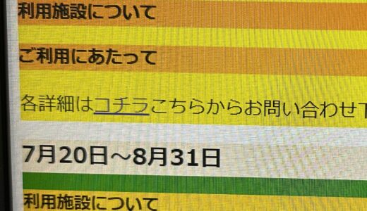 今日から4月、気持ちを切り替えていこう